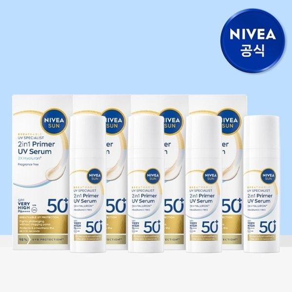 日焼け止めツーインワン プライマー デイリー UV セラム 30ml 4個
