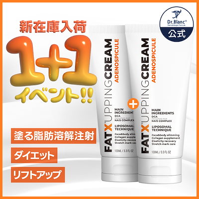 30本限定【即日発送】最安値・韓国発の新しい脂肪溶解LEMONBOTTLE レモンボトル（脂肪溶解美容液）10ml × 5本入り 【クーポン