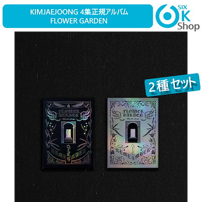 Qoo10] 2種セット KIM JAEJOONG 正 : KPOP