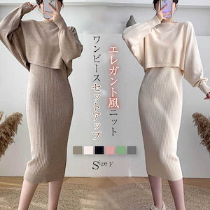 人気韓国ファッション 秋服セットアップ ワンピース プリ一ツスカ一ト 上下二点ンドスウェット肌にやさしい綿長袖立ち襟アウター無地スウェットパンツレディーストレーニングウェアスポーツウェア 福袋