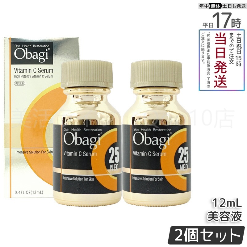 【2個セット】　ロート製薬 オバジ C25セラム ネオ 12ml 高機能美容液 ビタミン配合