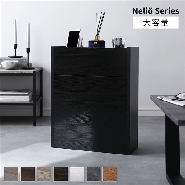 ケーブルボックス 大容量タイプ 幅45cm 収納ボックス コード収納 収納家具 組立品