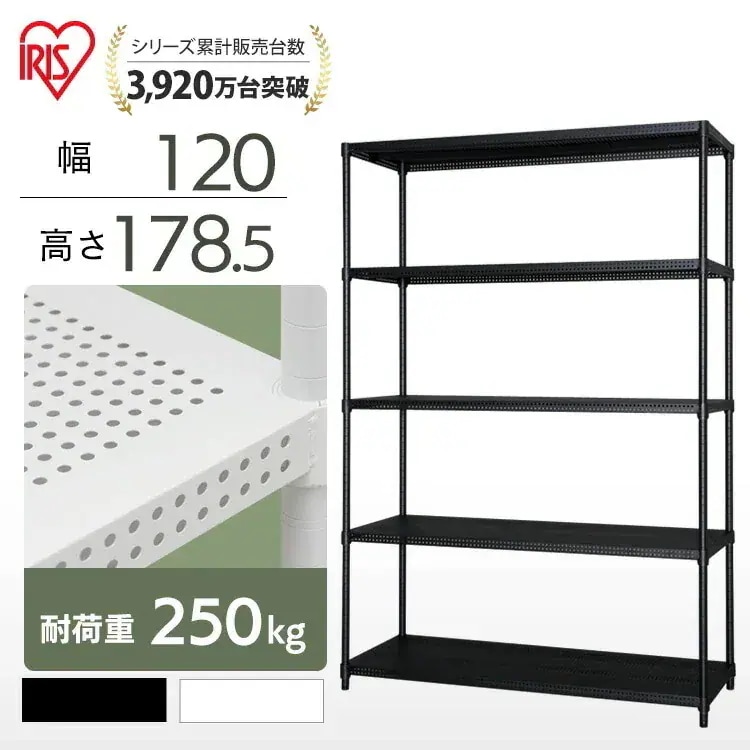 【目玉商品】【公式】 スチールラック メタルラック カラーメタル パンチングラック 幅120cm メタルシェルフ 収納 ラック 棚 R-P1218J