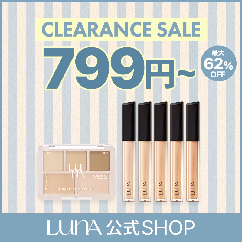 ベースメイクセット×5まとめ売りLUNA ルナ コンシーラー ファンデーション Qoo10] ルナ ！799円～！【国内発送】【LUNA公式 : ベースメイク