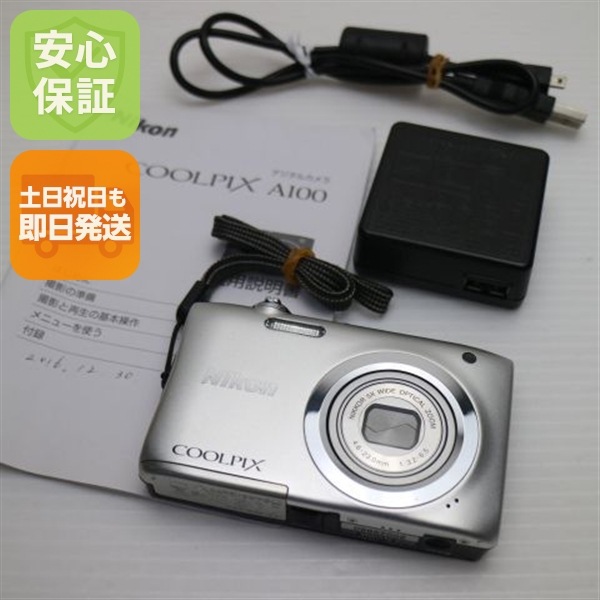新品同様 COOLPIX A100 シルバー コンデジ Nikon 19