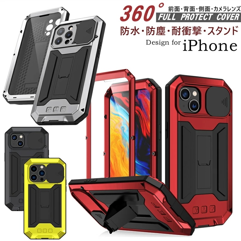 前面9Hガラスフィルム+アルミバンパー iPhone 14 13 ケース アルミ バンパー ガラス アイフォン14 pro ケース おしゃれ かわいい 耐衝撃 背面 アイフォン iPhone13 i