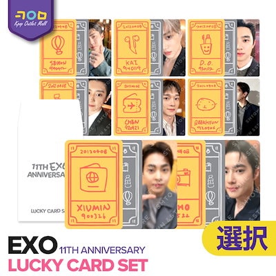 EXO - EXO カイ　公式トレカ　10th anniversary ラッキーカード EXO - EXO カイ 公式トレカ 10th anniversary ラッキーカードの