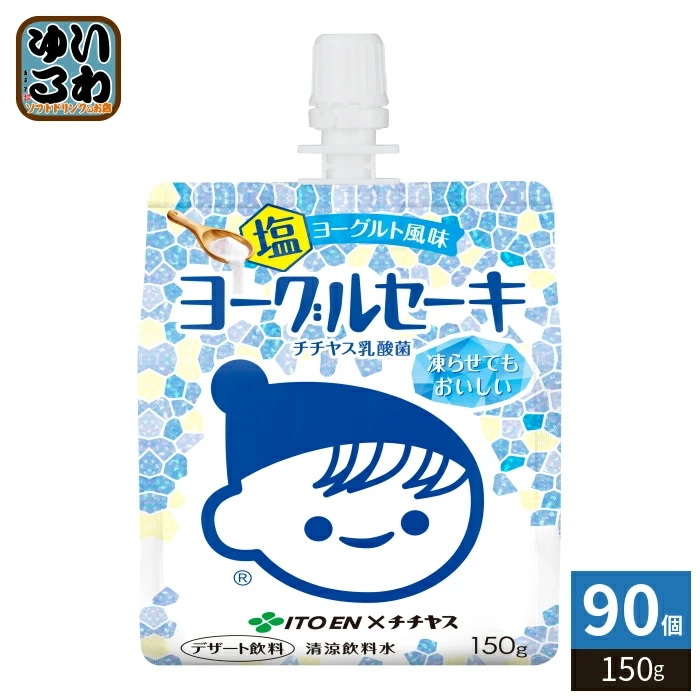 伊藤園 ヨーグルセーキ 塩ヨーグルトソフトクリーム風味 150g パウチ 90個 (30個入×3 まとめ買い) デザート飲料 乳酸菌 カルシウム チチヤス 熱中症対策 冷凍可能
