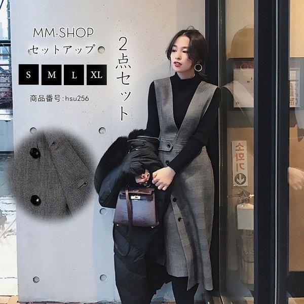 セットアップ秋冬2点セットレディースフォーマルニットセーターチェック柄ミモレ丈サロペットきれいめおしゃれ通勤フォーマル4030