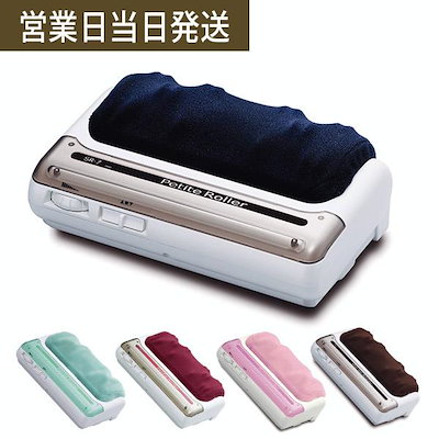 Qoo10] 的場電機製作所 足裏マッサージ器 電動 強力 的場電機製