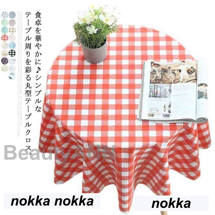 新生活 デスクマット テーブルクロス 北欧風 防水 おしゃれ チェックキッチン用品 食器 調理器具