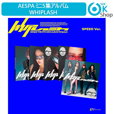 aespa whiplash SM 限定 ver.B 特典 トレカ ニンニン aespa ニンニン whiplash SM 限定 特典 トレカ B（aespa - aespa