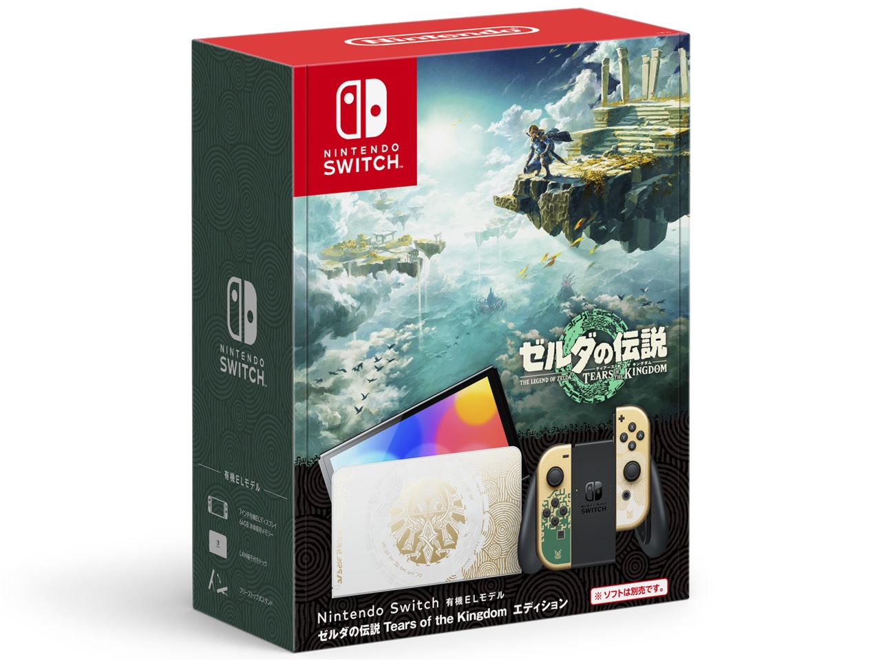 Nintendo Switch（有機ELモデル）ゼルダの伝説 ティアーズ オブ ザ キングダムエデ HEG-S-KDAAA