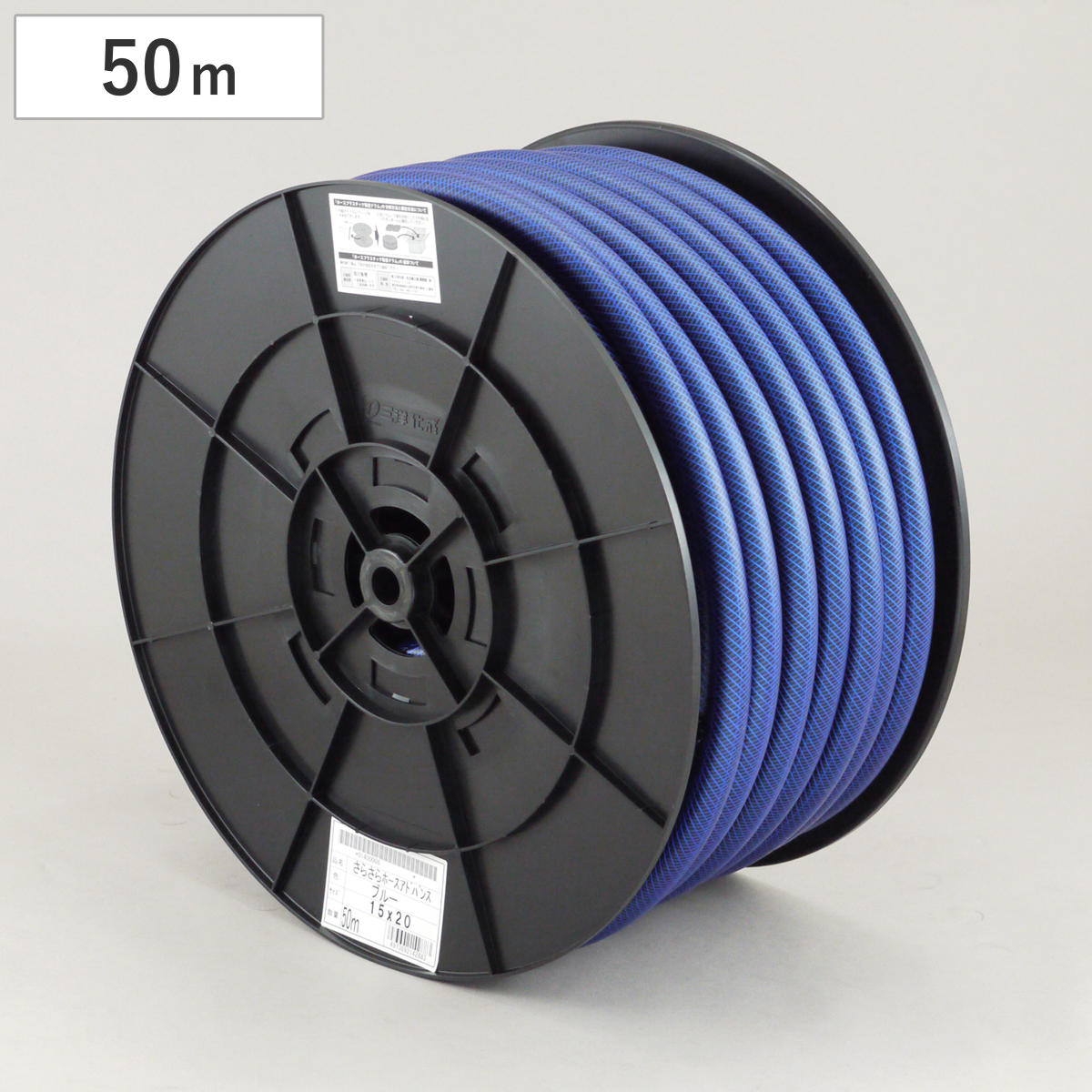 ホース 50m 内径15x20ｍｍ アドバンスホース 散水用ホース 農園芸ホース 農作業用 園芸用 水撒き ガーデニング 園芸 日本製 15 20 50 給水 散水 水やり 園芸用品 リール用