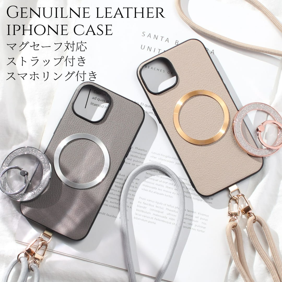 iphone15 ケース レザー iphone15Pro iphone15Plus iphone15ProMAX リング付き ショルダー ストラップ マグセーフ対応 本革 15 15plus