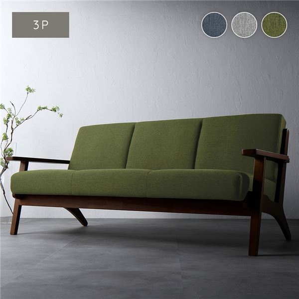 ソファ 3人掛け グリーン 肘付き 天然木 木肘 木枠 北欧風 ソファー デザイナーズ 組立品 インテリア家具 35,026円