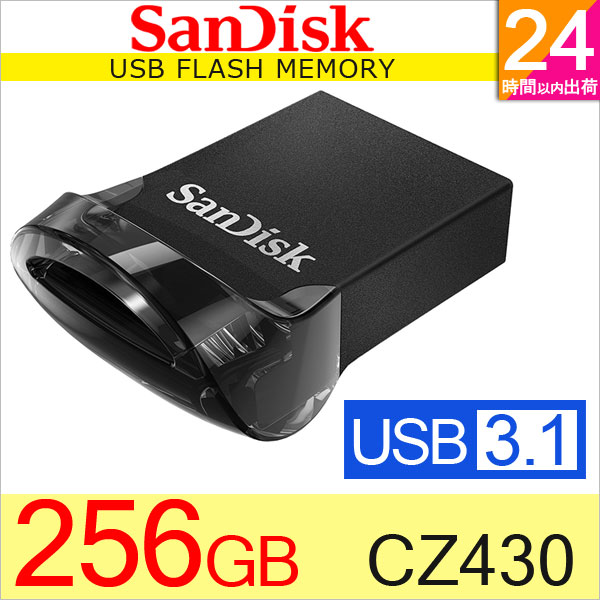 SDCZ430-256G-J57 との違いについて』 SANDISK SDCZ430-256G-G46 SDCZ430-256G-J57 との違いについて』 SANDISK SDCZ430-256G-G46