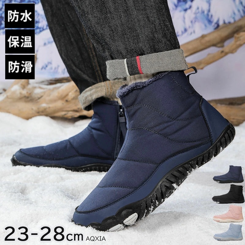 スノーブーツ ブーツ メンズ レディース スノーシューズ ショートブーツ ショートスノーブーツ ムートンブーツ 雪用 キャンプ フェス ガーデニング 防水 防滑 撥水 防寒シューズ ボア 雪