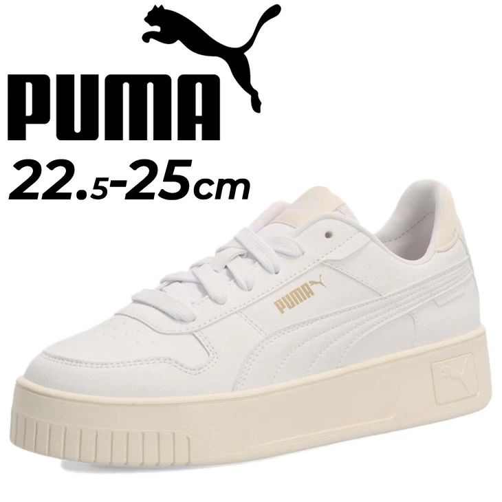 レディース 厚底 スニーカー キャリーナ ストリート/400273