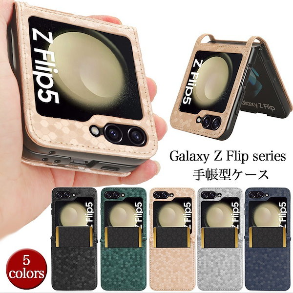 Qoo10] GalaxyZFlip5 ケース Gal