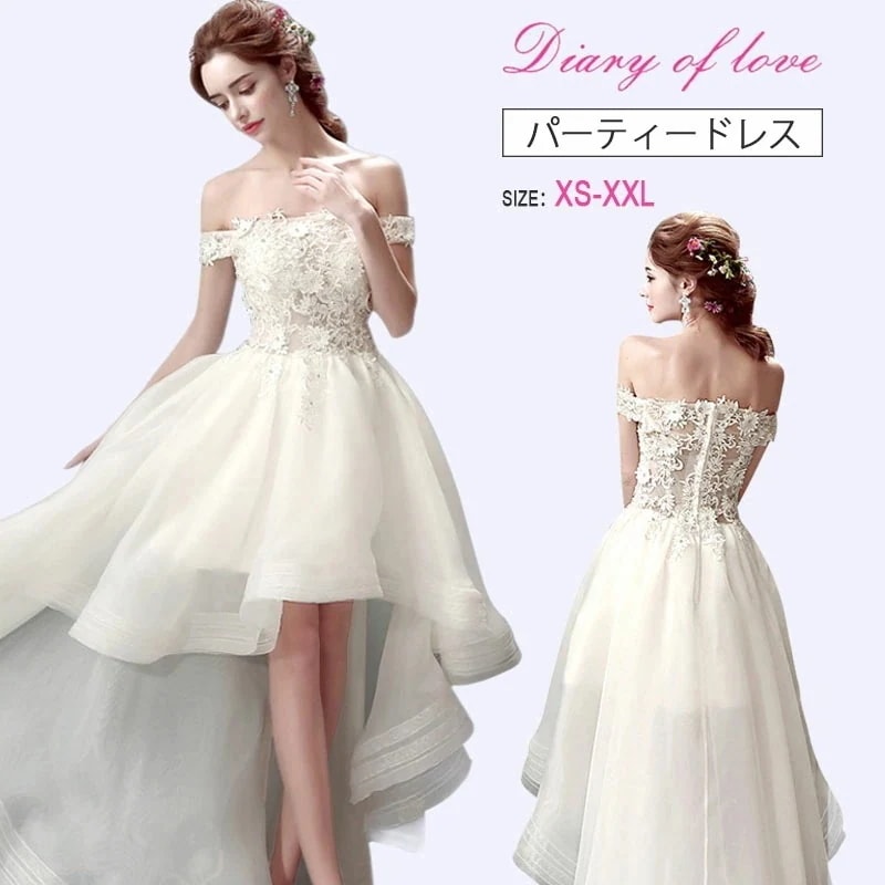 【即納】ドレス 二次会 トレーン　レース 花嫁　アシンメトリー レース　長身　ウエディングドレス 二次会 ミニドレス ウェディングドレス パーティードレス結婚式二次会 花嫁ドレス 嬢ドレス　ミニ