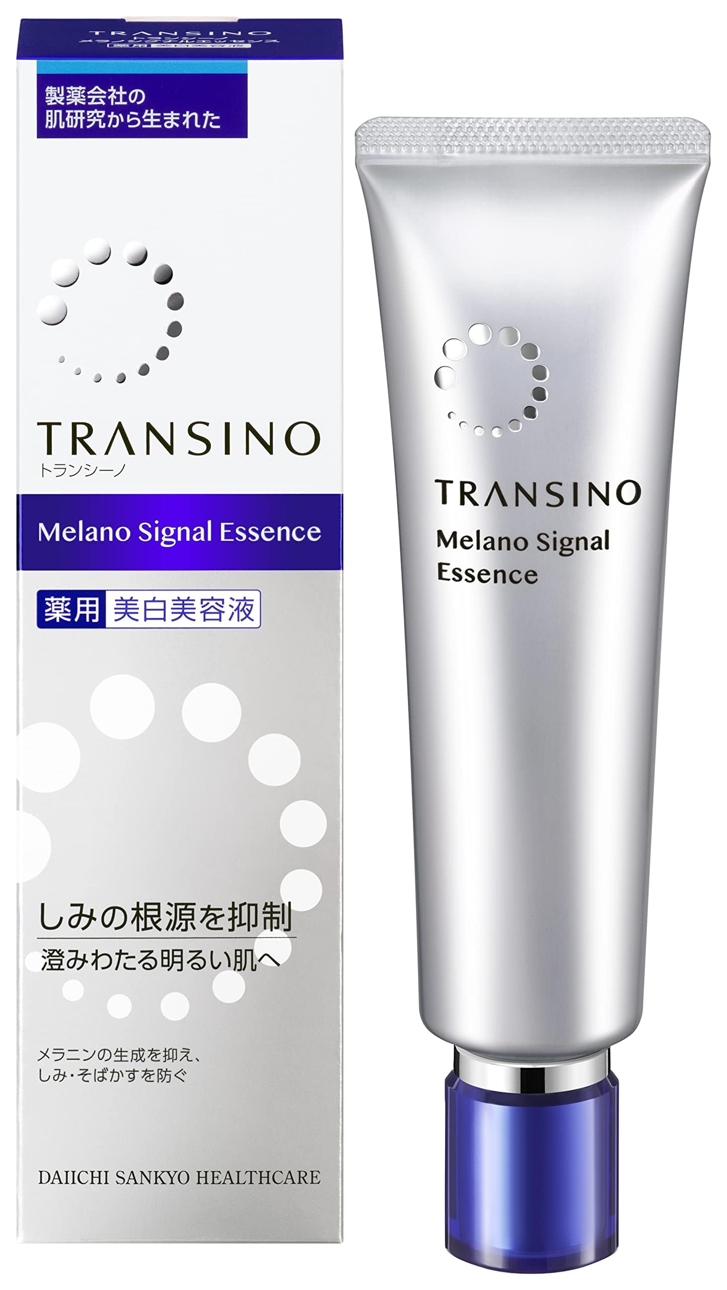 トランシーノ 薬用メラノシグナルエッセンス 50g サンプル付き 美容液 【医薬部外品】 美白ケア トラネキサム酸 配合 保湿 シミ ケア