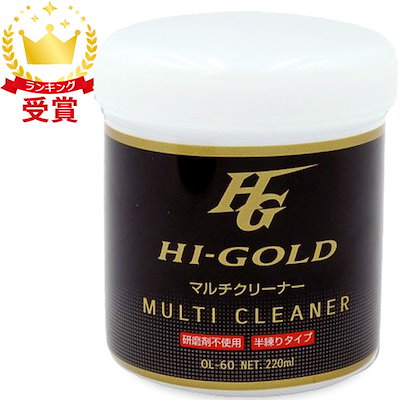 他サイト： ハイゴールド Hi-GOLD マルチクリーナー 220g 半練リ OL-60の商品画像
