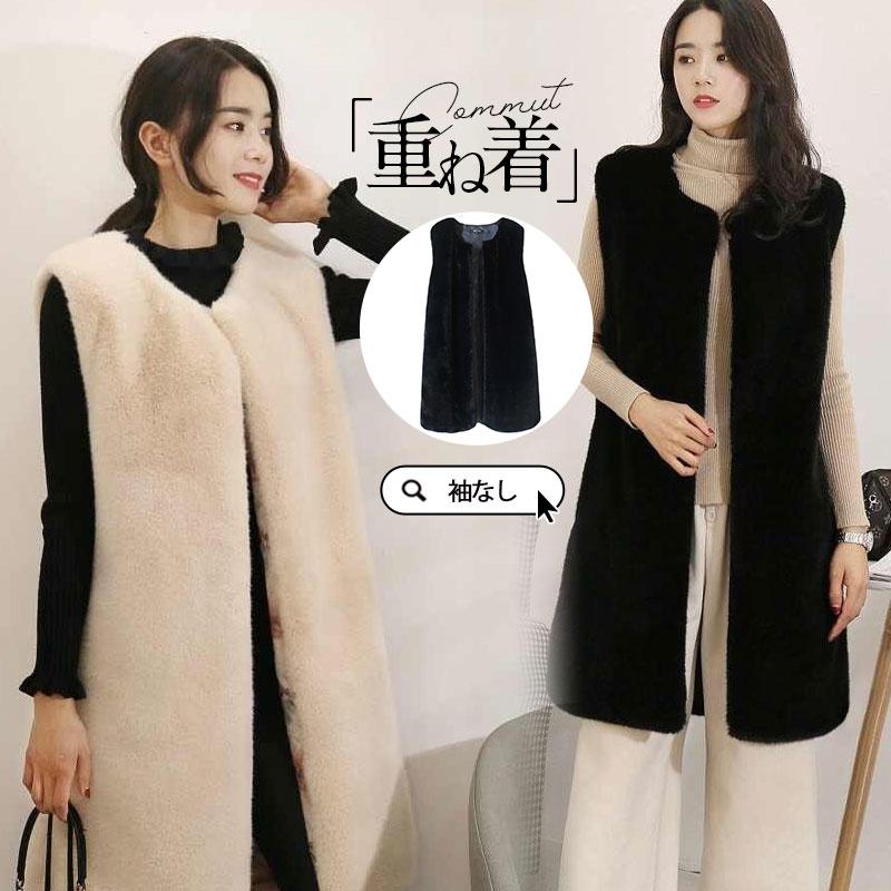 ファーベスト ベスト レディース フェイクファーベスト ジレベスト ロング丈 重ね着 防寒着 レイヤード 厚手 羽織 カーディガン 秋冬 秋コーデ ノースリーブ