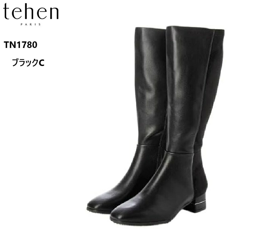 (テーン)tehen TN1780 エレガントストレッチロングブーツ 美しいシルエット ストレートで足首周りにクシュっとシワがよるデザインはリラックス感があり今のムードにメタルパーツと異素材使いがポイ