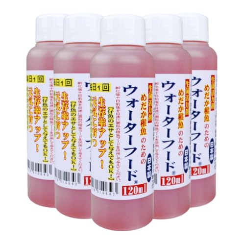 めだか稚魚のためのウォーターフード 120ml (5本セット) 4,657円