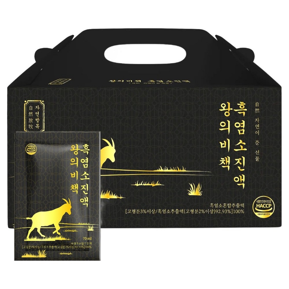 王の秘策 黒塩素 真液 30p, 2.1L, 1個 7,772円