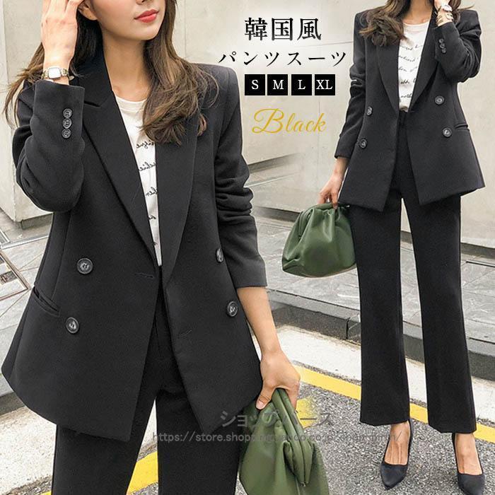 パンツスーツセットアップレディース卒業式母服結婚式フォーマルワイドパンツテーラード大きいサイズカジュアルビジネス通勤卒入学式入園式