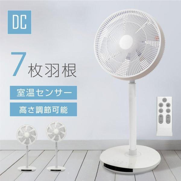 最新モデル サーキュレーター 扇機 DCモーター 12段階量調節 3D首振り リビング扇機 静音モード搭載 自動OFFタイマー 省エネ xr-ht11