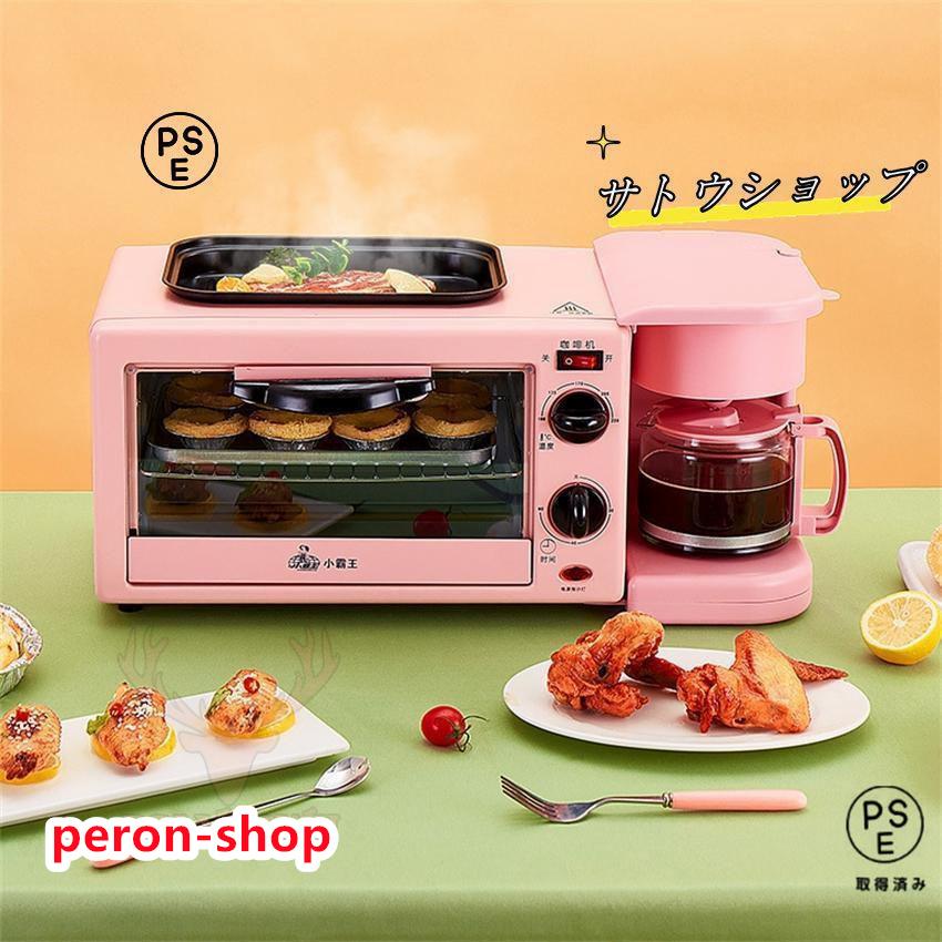【即納】最新 多機能電気朝食機 オーブン コーヒーメーカー フライパン 3-in-1 耐高温性 焼く 煮る 炊く 12L 耐腐食性 耐久性 12,787円
