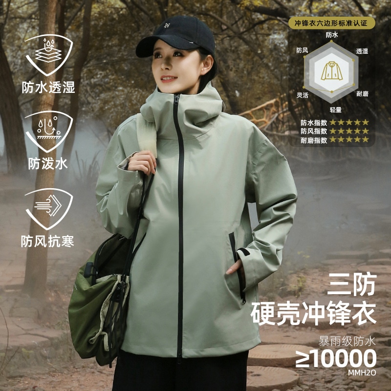 Eutsondoor屋外の岸ジャケット】ハードシェルフルプレス男性女性用のフルプレスの接着剤防風性と汎用性の高い登山スーツサイクリングジャケット