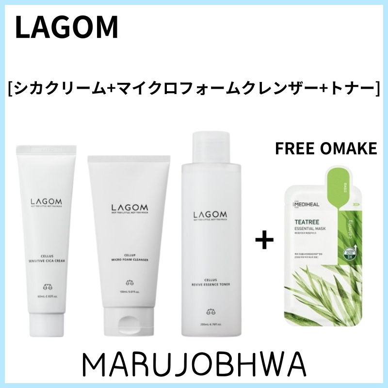 [正規品]３種セット／センシティブ シカクリーム 60ml／マイクロフォームクレンザー 150ml／エッセンストナー 200ml