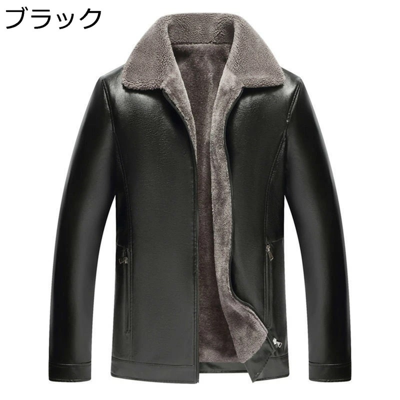 PUジャケット メンズ ボアコート 長袖 ボアブルゾン 秋冬服 折り襟 厚手 ジップアップ 防寒防風 レザージャン 無地 柔らかい オーバーサイズ ファッション ビジネス 通勤通学 カジュアル トップ