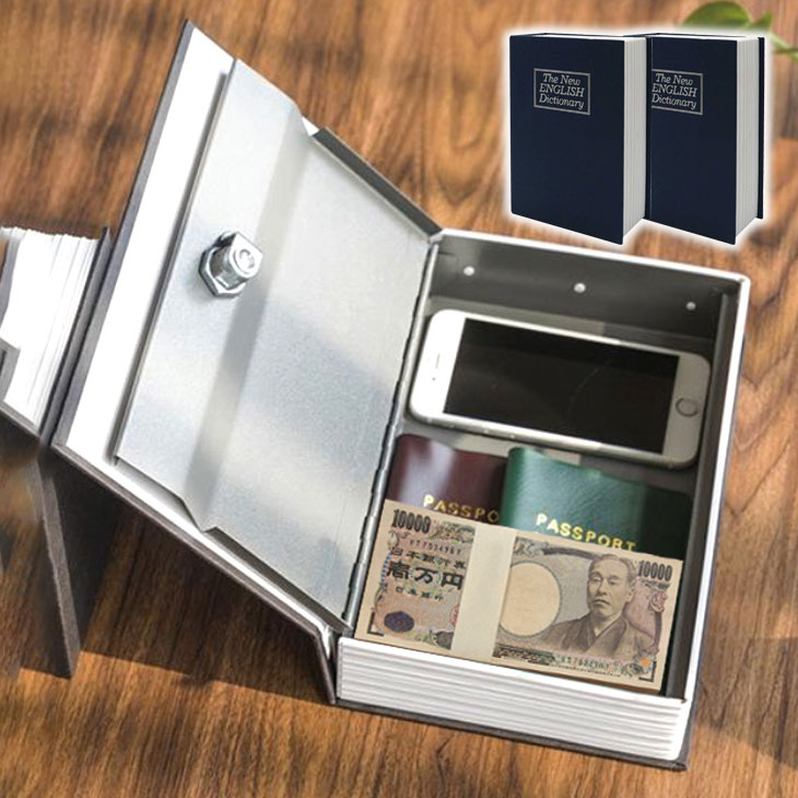 辞書型金庫 2個組