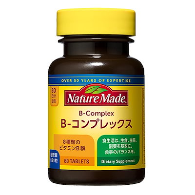 他サイト： NATUREMADE(ネイチャーメイド) 大塚製薬B-コンプレックス 60粒 60日分の商品画像