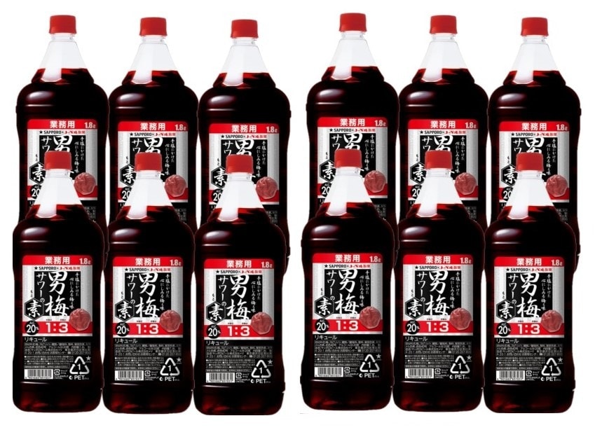 サッポロ 男梅サワーの素 20度 1800ml 1.8L×12本