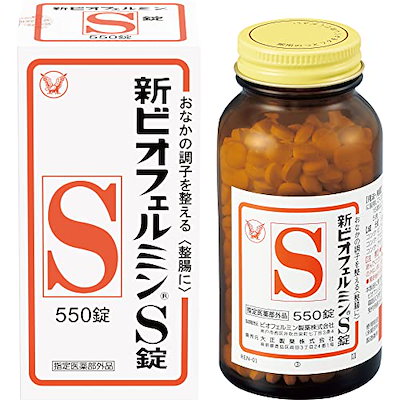 他サイト： [指定医薬部外品] 大正製薬 新ビオフェルミンS錠 550錠 61日分整腸剤【Amazon.co.jp限定】 [乳酸菌/ビフィズス菌/フェーカリス菌/アシドフィルス菌 配合] 腸内フローラ改善 便秘やの商品画像