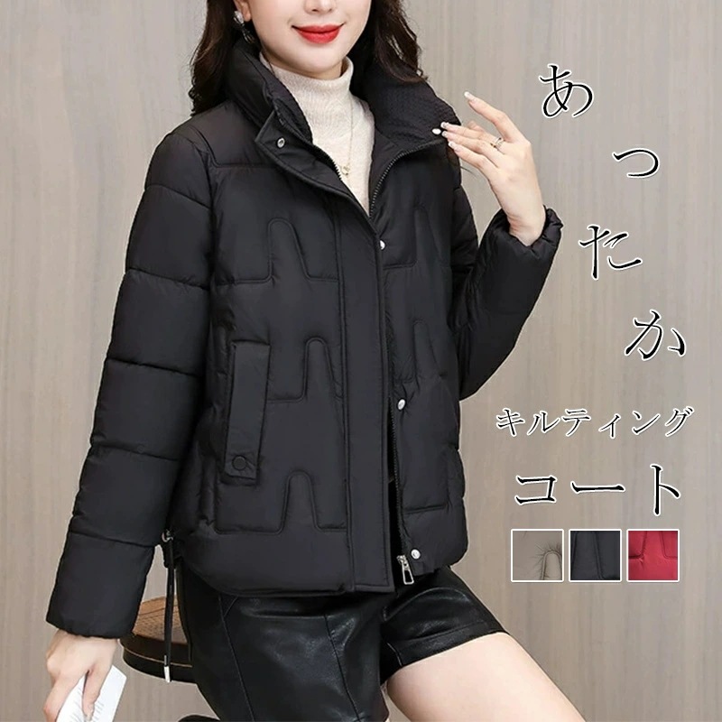 中綿コート レディース 冬 キルティングアウター 上着 中綿 ジャケット ショート丈 長袖 ブルゾン 中綿ジャケット 中綿ブルゾン 冬アウター 防寒 暖かい 軽い 軽量 きれいめ あたたかい カジュア
