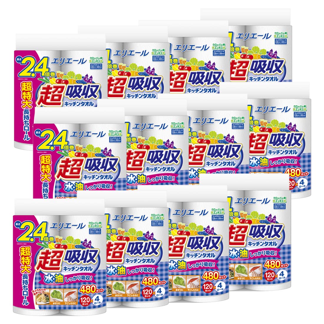 エリエール キッチンペーパー 超吸収 キッチンタオル 120カット×48ロール（4ロール×12パック）2.4倍巻き 【ケース販売】