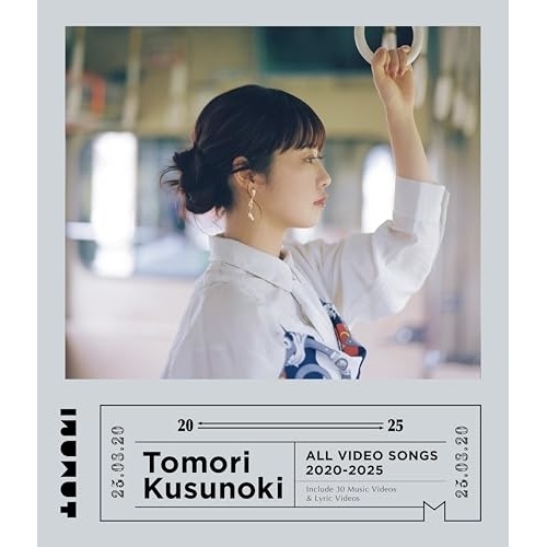 Tomori Kusunoki ALL VIDEO SONGS 2020-202.. ／ 楠木ともり (Blu-ray) VVXL-256