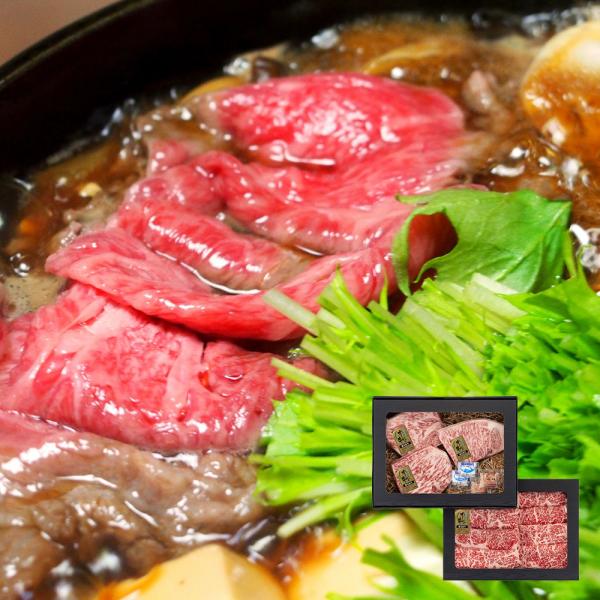 香川 オリーブ牛ステーキ すき焼き 牛肉 SISK 15,768円