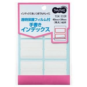 （まとめ） TANOSEE 透明保護フィルム付 手書きインデックス 特大 4034mm 赤枠 1パック（60片：6片10シート） 30セット
