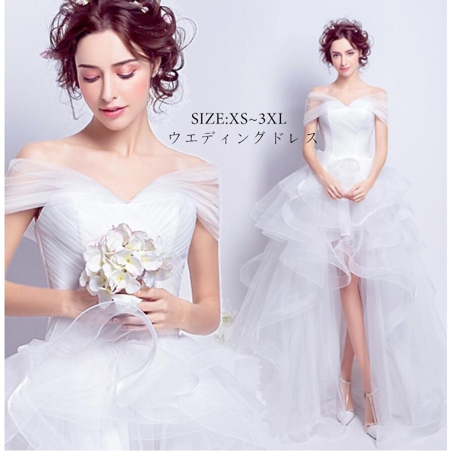 ロング丈ドレス パーディードレス ウエディングドレス 不規則 オフショルダー 大きいサイズ 上品 大
