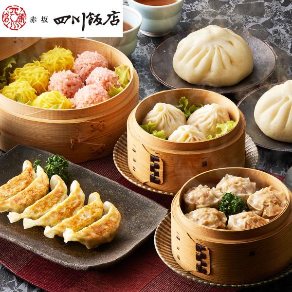 東京 赤坂四川飯店 監修 点心6種セット 餃子 肉まん 焼売 小籠包 錦糸焼売 珍珠丸子 SISK