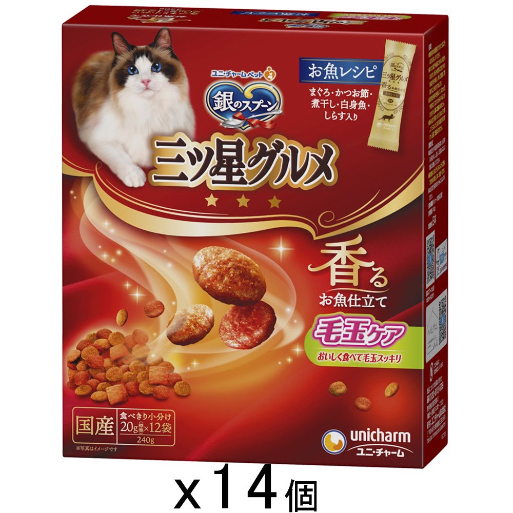 キャットフード　三ツ星グルメ　毛玉ケア　お魚レシピ　２４０ｇ（２０ｇX１２袋）X１４個　ＣＲＣ35―15―88―20―00