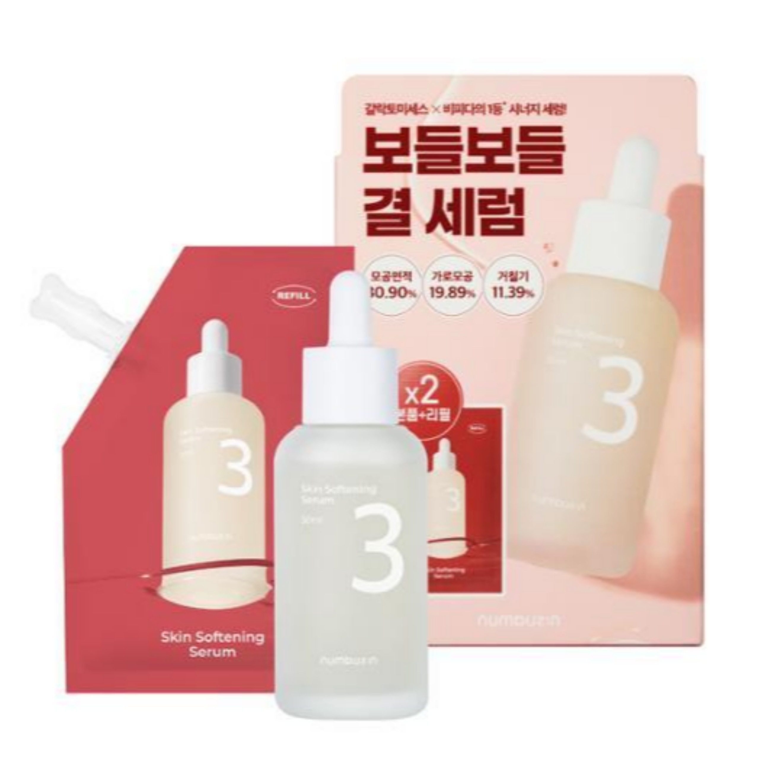 [50ml+50ml]3番 すべすべキメケアセラム 50ml+詰め替え企画/毛穴の天才/なめらかな赤ちゃんのような肌/ 韓国コスメ